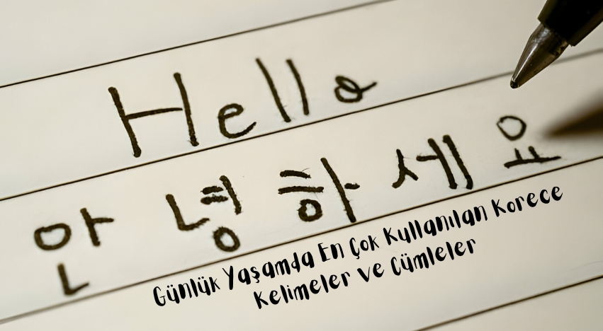 Günlük Yaşamda En Çok Kullanılan Korece Kelimeler ve Cümleler